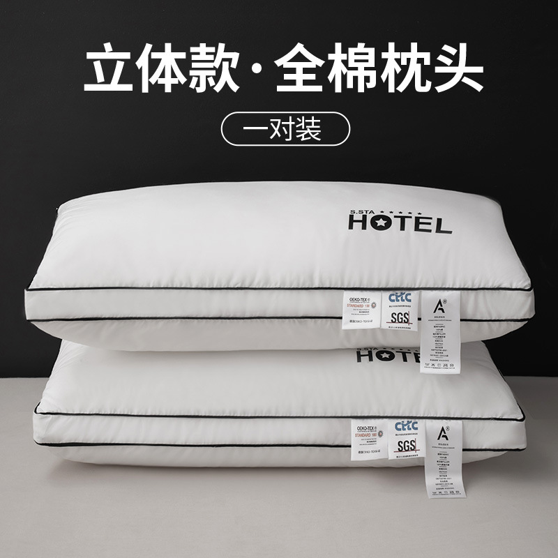 Almohada de algodón especial para hotel de cinco estrellas, almohada cervical para ayudar a dormir, un solo hogar, un par de hombres con cabeza entera