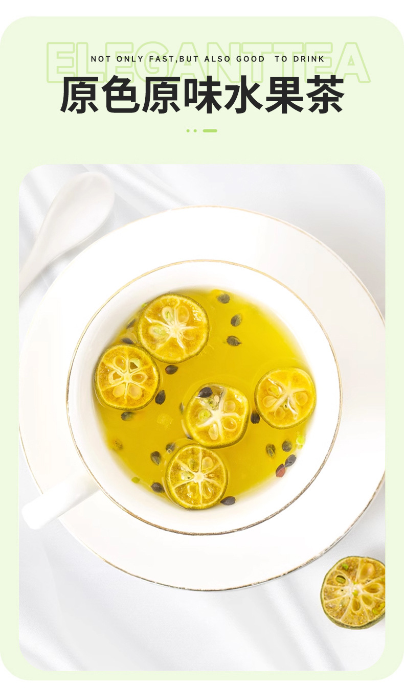 Freeze-Dried Green Kumquat (Citrus japonica) — Whole Fruit for Tea & Fruit Infusions specifications