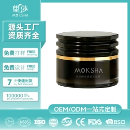 防晒霜/喷雾;洁面产品;隔离/妆前/素颜霜
