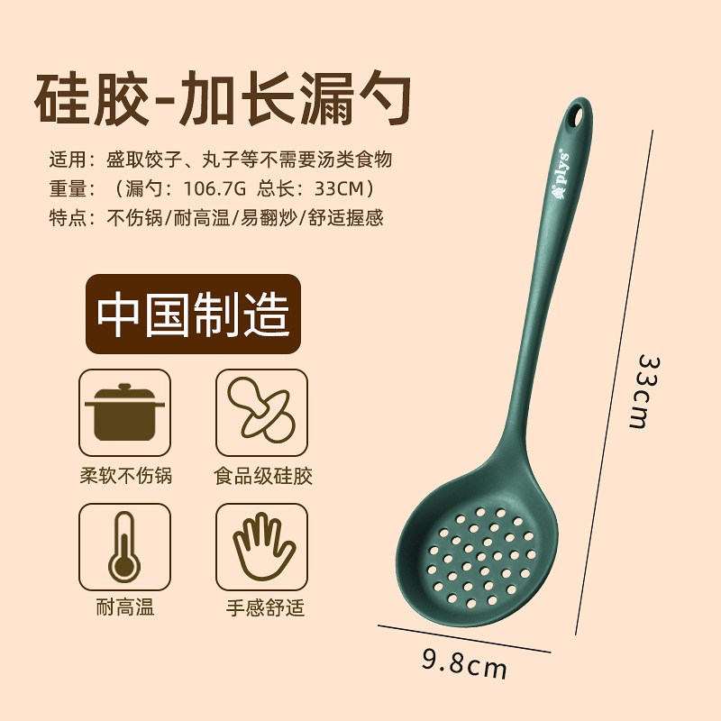 Paleta de cocina antiadherente, pala de cocina, pala de cocina grande, pala de cocina con fugas, conjunto de utensilios de cocina resistentes a altas temperaturas de grado alimenticio