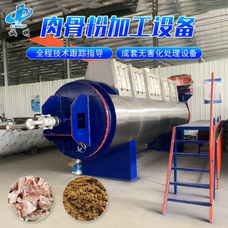 畜禽无害化处理烘干一体机 牛羊尸体高温产出肉骨粉油脂加工设备