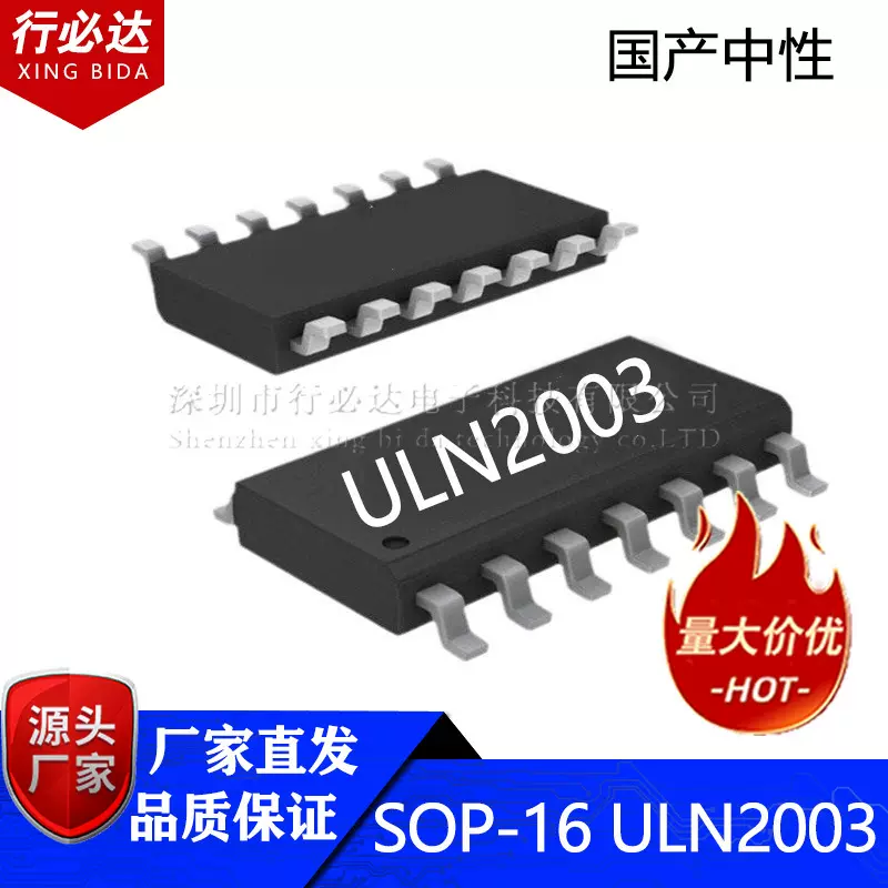 国产高精度定时器SOP-8 NE555DR 双时基电路芯片NE555 量大价优