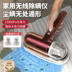 猛特斯家庭用充電除ダニ器無線ベッド殺菌機大吸引力紫外線殺菌除ダニ神器