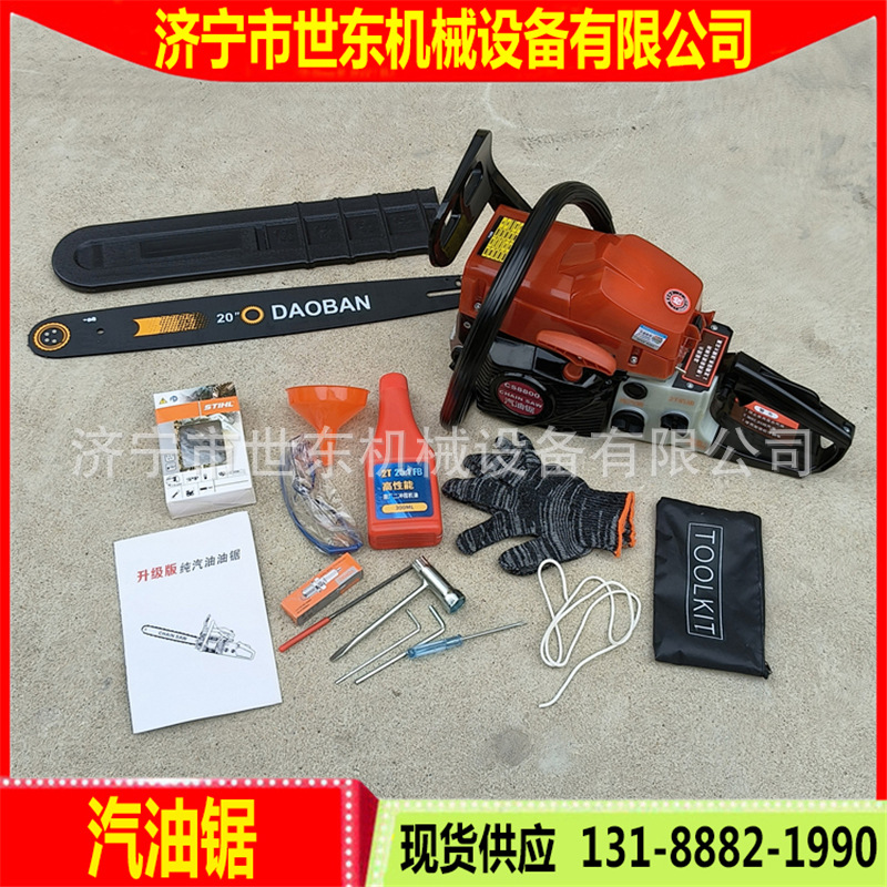 世东便携式汽油伐树机 摩托锯 手持式汽油锯 四冲程机动汽油锯