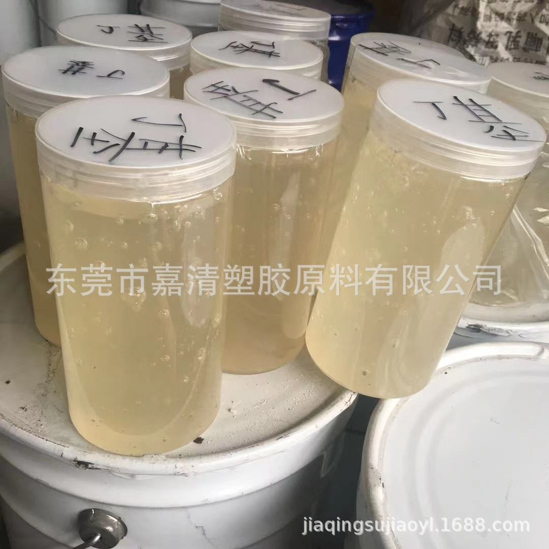 丁基_20210720145443