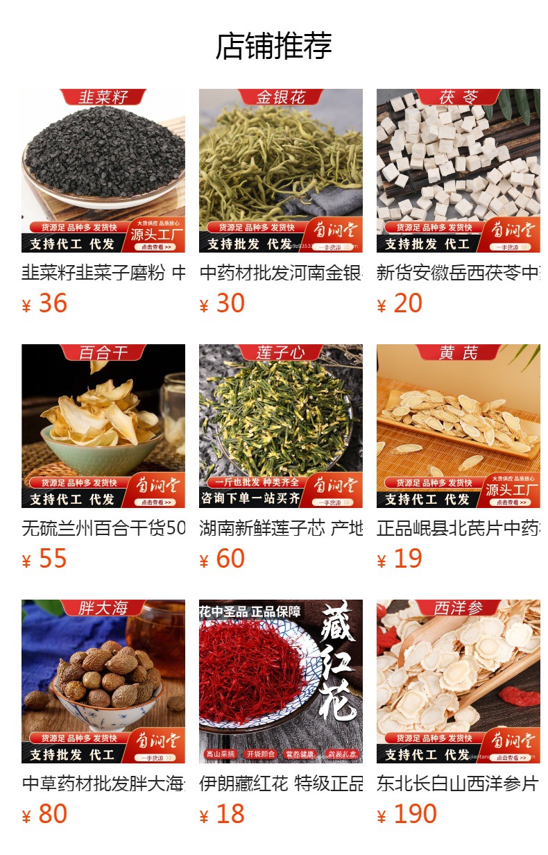 Dried Goji Berries Gou Qi Zi 500g Loose Red Wolfberry for Tea Soup and Daily Wellness overview