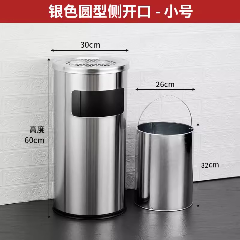 ステンレス製ラウンド煙消火ゴミ箱 蓋付き 商業モール リビングルーム 屋外 屋外縦型灰皿 大容量|undefined