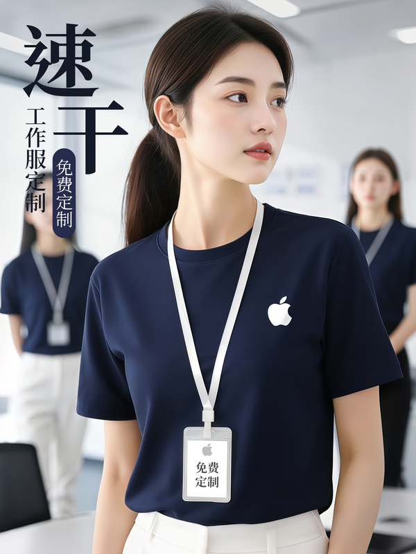 Quick-Drying T-Shirts with Custom Printed Logos for Summer Student Sports Meets, Corporate Group Culture Shirts, Round Neck Breathable Short-Sleeved Shirts for Women