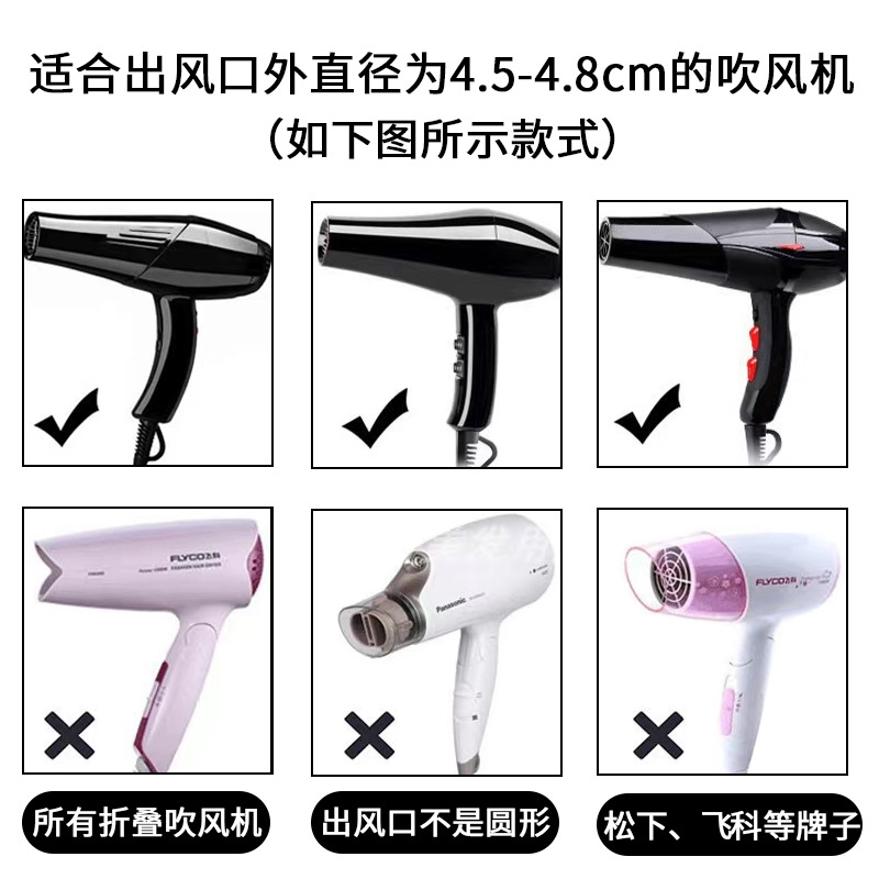 Xingwang Barbery modelado profesional secador de pelo boquilla de aire boca plana boca de pato boca colector de aire boca colector de aire general resistente a altas temperaturas
