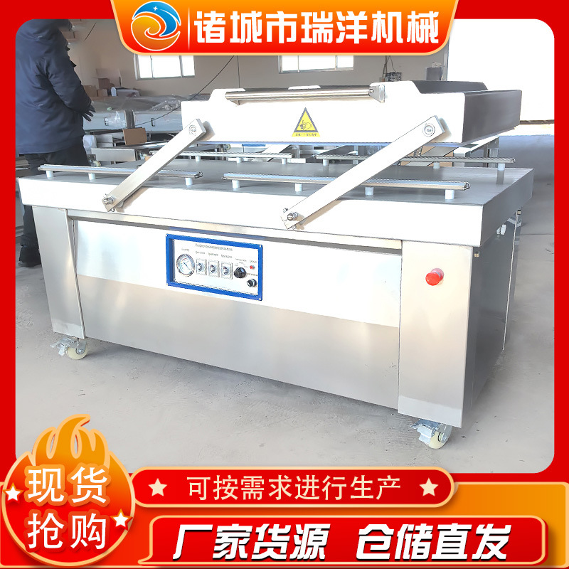 海产品真空包装机 休闲食品双室真空包装机 鸭蛋真空包装机