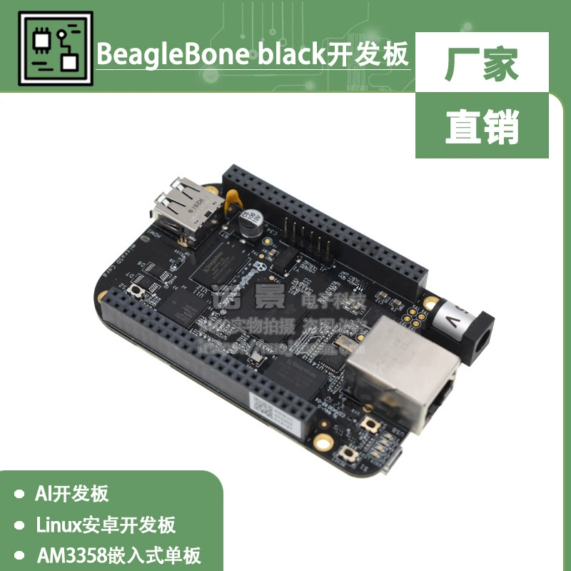 Beaglebone BB Black Встроенная плата разработки AM3358 Материнская плата Linux Одноплатный ARM компьютер