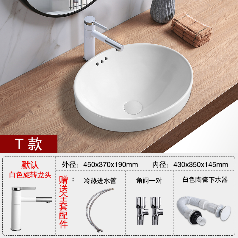 Tipo T + Grifos rotativos