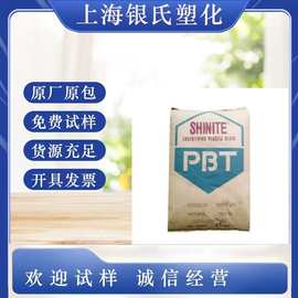 SHINITE PBT 台湾新光 D202G15 增强玻纤15% 阻燃V-0 电子电器