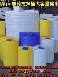 1��2T5���A�Δ���Ͱ�Ӻ�pe�����|���g���I��ˮ̎��U��Һ����Ͱ