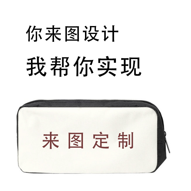 필통 1개(맞춤 제작은 고객 서비스에 문의하세요)
