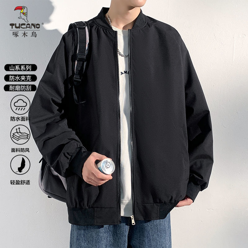 啄木鸟春秋季新款夹克休闲百搭男士外套美式棒球服纯色冲锋衣上衣|undefined