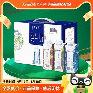 �؁��K��MilkÓ֬��ţ������Ó֬��250ml*10�ЌW���I�B���b����