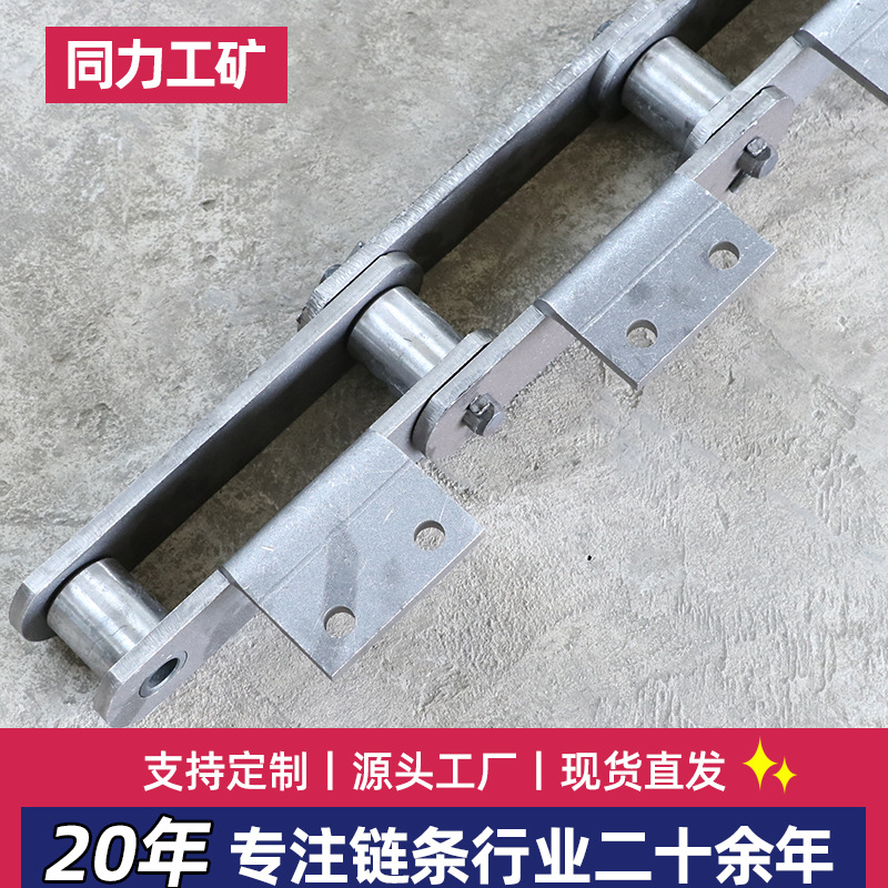 NE板式链条提升机输送链条ne系列30 50合金钢工业重型板式链条