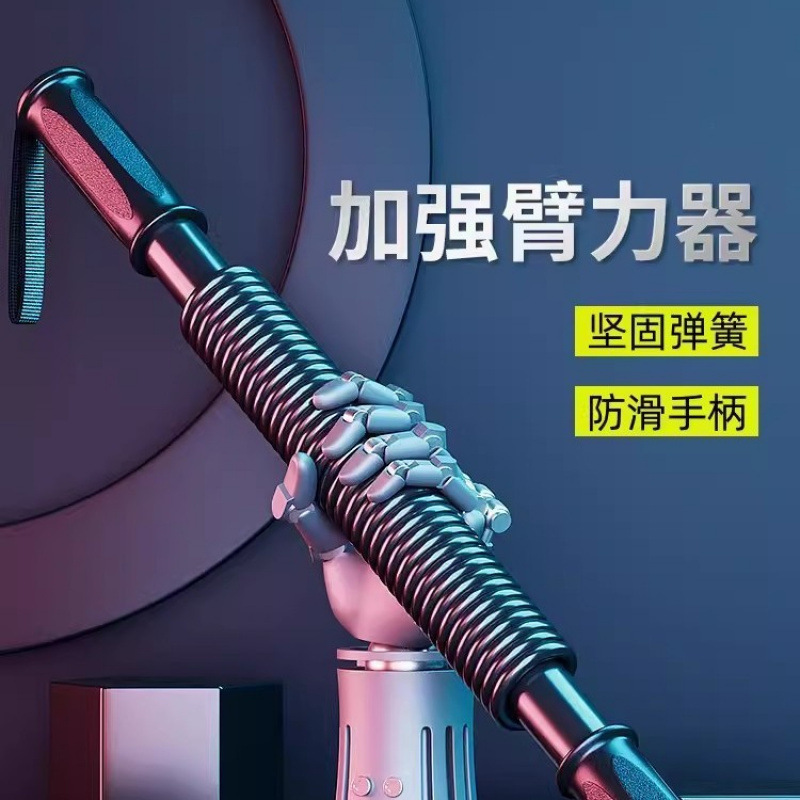 腕力器メンズトレーニングアーム30kg 40kg 50kg 60kgフィットネス器具腕力棒家庭用トレーニンググリップ|undefined