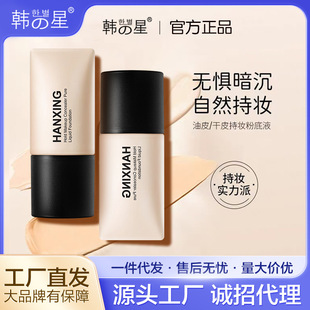 �n�ǳ֊y���ݼ���۵�Һ�����֊y�o�ְ�����͸�����pЧ�ٷ���Ʒ