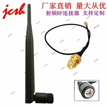 IPEX/IPX����RP-SMA�ۯB2.4G·����U.FL�A��ȫ��Wͨ����5DBi�쾀