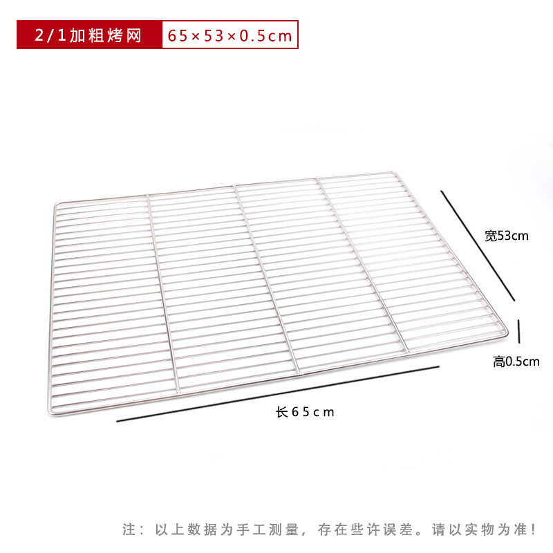 食品グレードのユニバーサル蒸しオーブンバーベキューメッシュ厚い商業ステンレス鋼オイルフィルターメッシュ家庭用冷却ネット排水ネットプレート|undefined