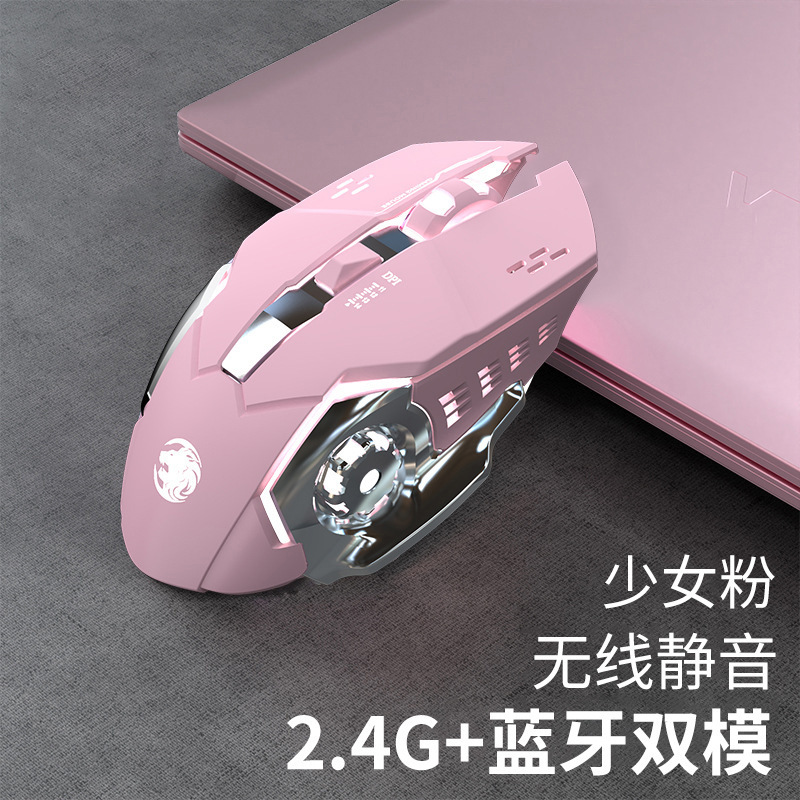 電気競争ゲームマウス無線静音周辺機器機械コンピュータUSB有線発光オフィス卸売り|undefined