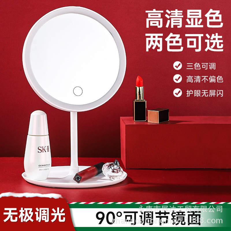 Douyin Led Makeup Mirror Manufacturer Desktop with Light Dormitory Female Convenient Fill-In Light Beauty Small Mirror Popular Mirror Douyin Led Makeup Mirror Manufacturer Desktop with Light Dormitory Female Convenient Fill-In Light Beauty Small Mirror Popular Mirror