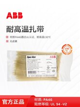 ABB�͸ߜ����������͸ߜ�130���͟���������NYLON46���|