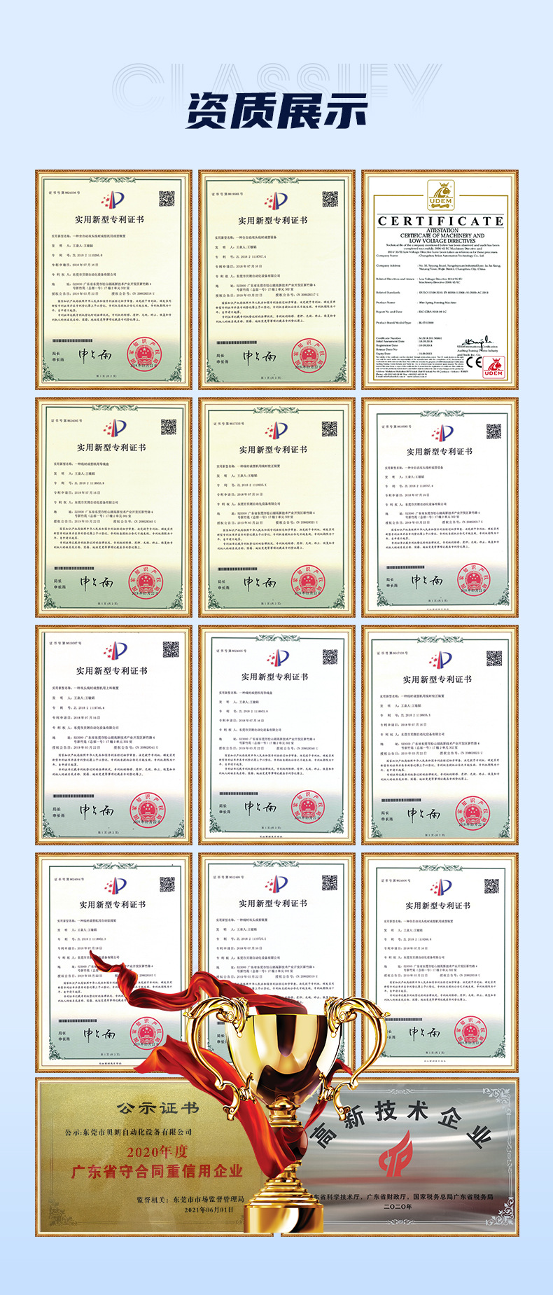 详情_09.jpg
