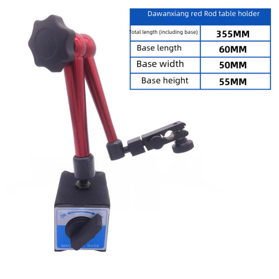 Dial indicator magnetic magnetic table holder strong calibration bracket universal table holder strong magnetic lever table holder set