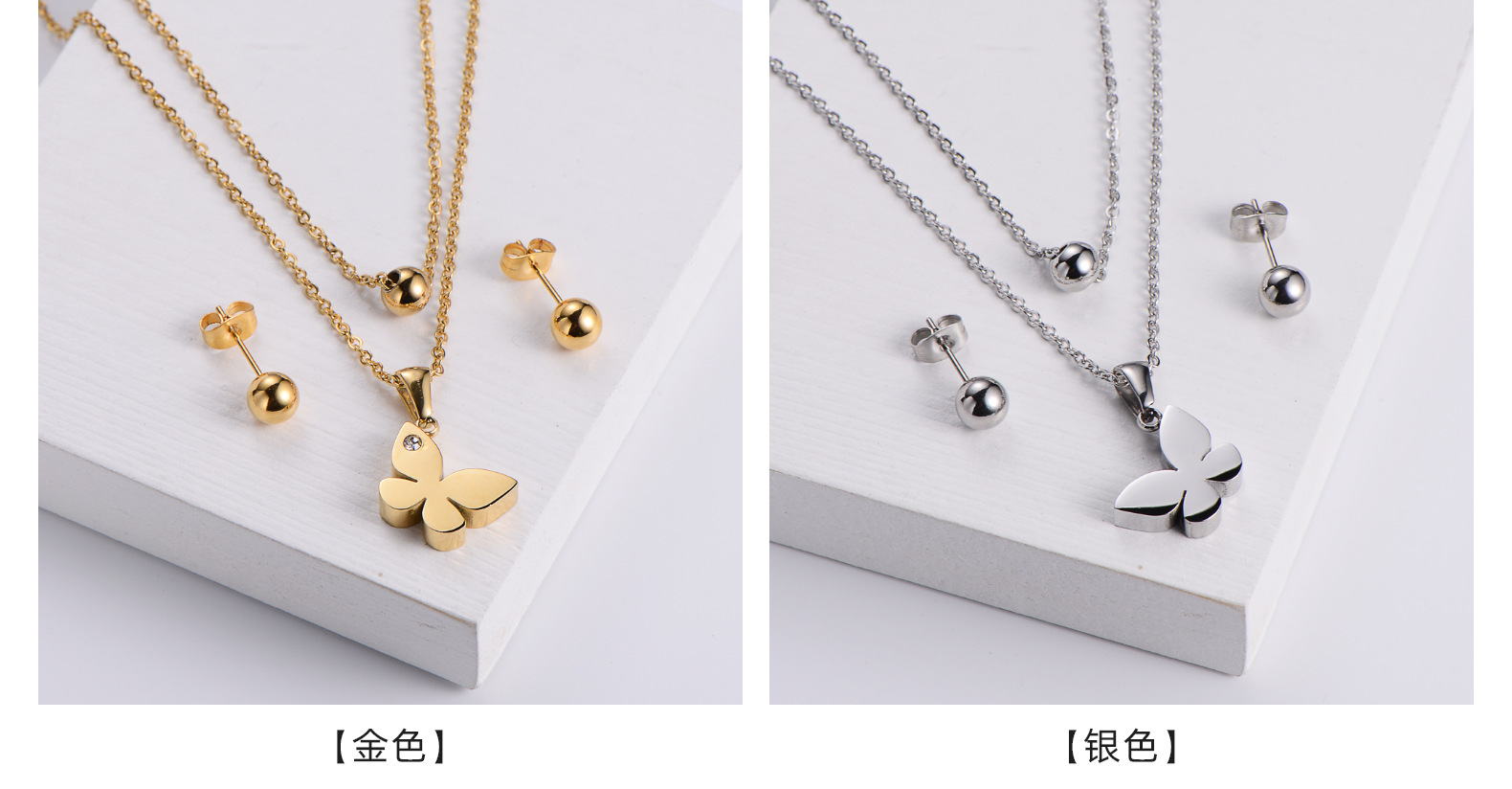 wholesale jewelry round bead butterfly pendant titanium steel necklace earrings set nihaojewelry