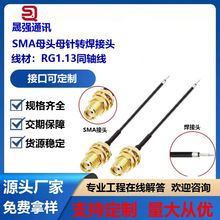 SMAĸ�^ĸ����l��SMA���݃ȿ��D�����^1.13�B�Ӿ��D�h��մ�a����