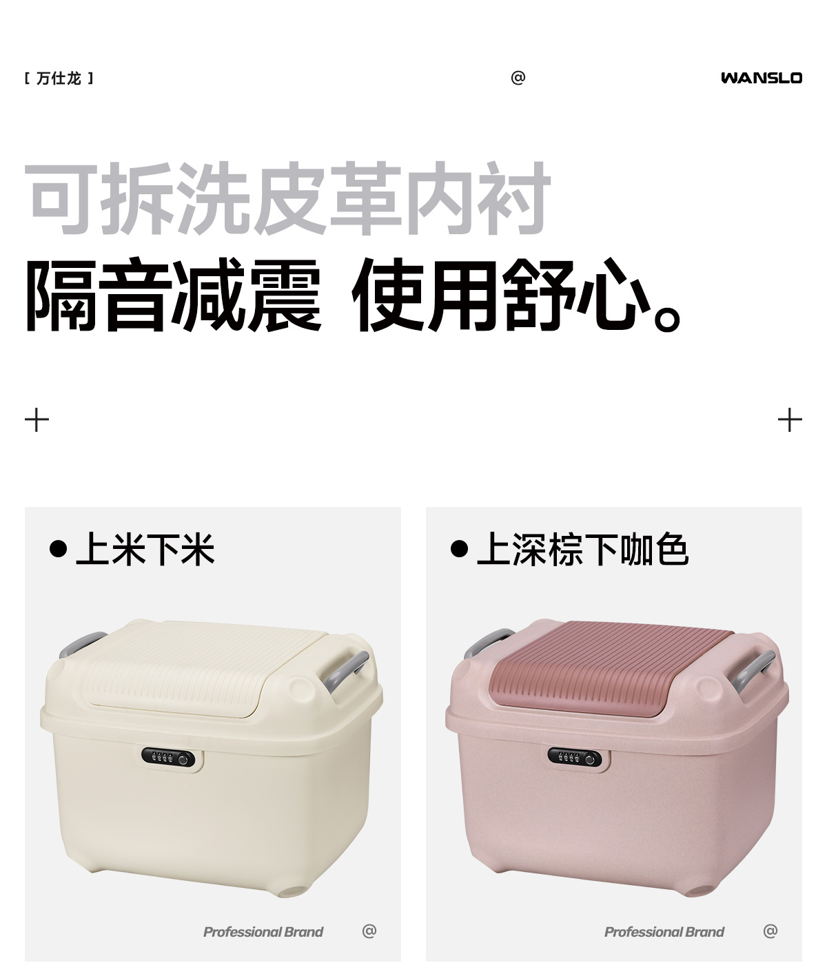 New Cartoon-Style Universal Large-Capacity Trunk for Electric Vehicles, Electric Scooters, and Motorcycles