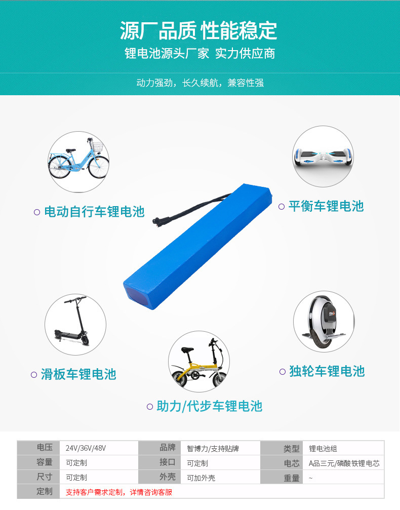 长条电池_06.jpg