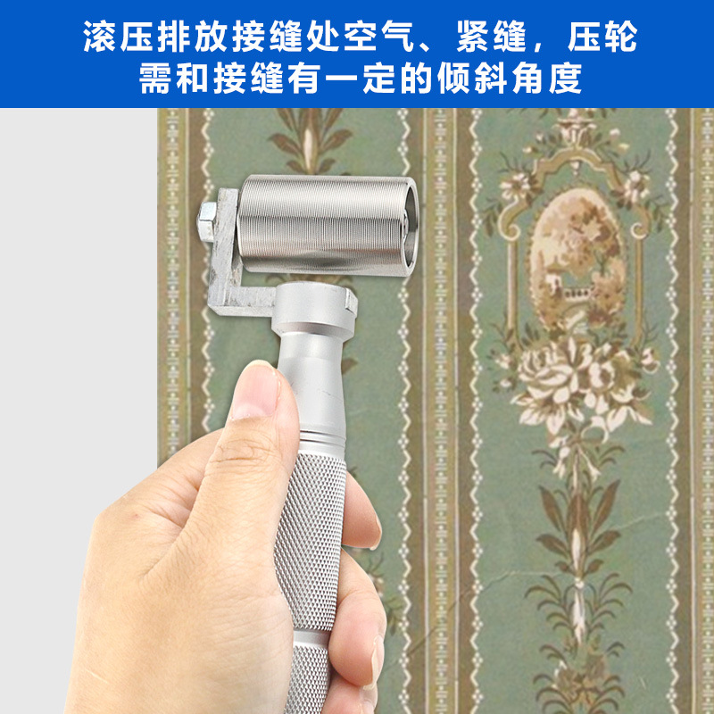 家居贴墙纸壁纸不锈钢压轮墙纸壁纸施工工具接缝平压轮滚轮带轴承