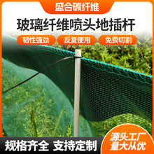 空心农用玻璃纤维管养殖防逃杆厂家供应螃蟹杆龙虾杆玻璃纤维管