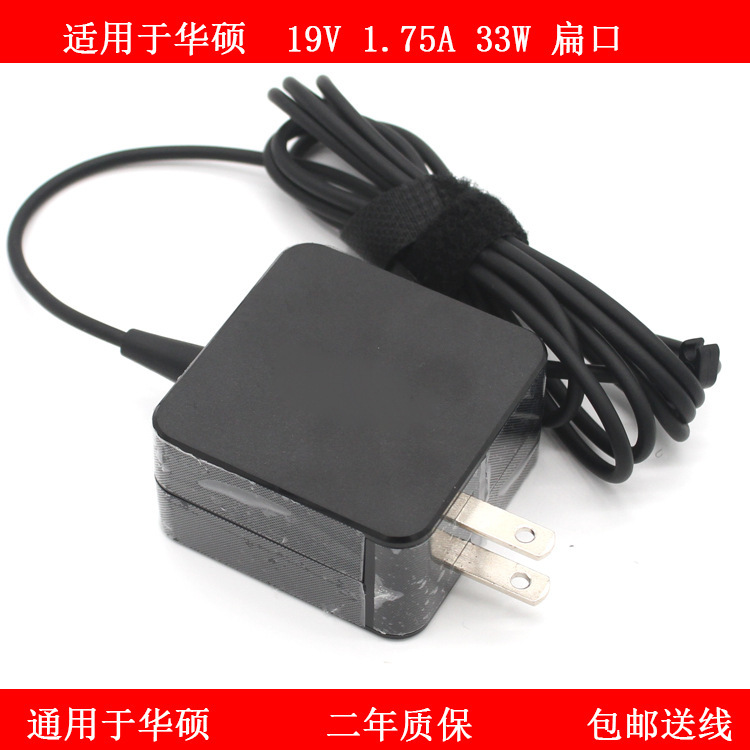 Applicable to original Asus E202S TP200S X205T notebook 19v1.75a 33W square port charger