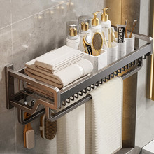太空铝枪灰色毛巾架免打孔浴巾架卫生间浴室衣服置物架挂架毛巾杆