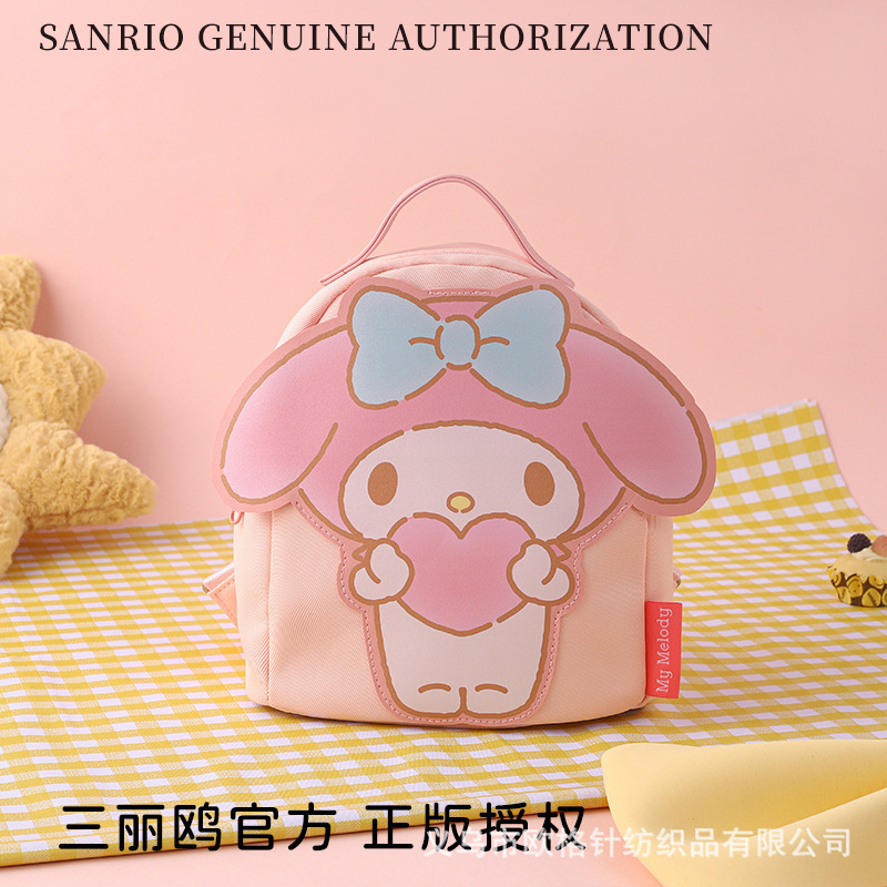 サンリオ正規品 正規品 韓国風 かわいい 子供用 減量リュック 大容量 負担なし トラベルバッグ|undefined