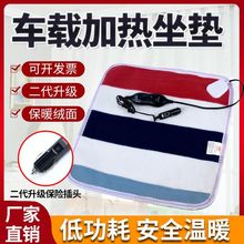 ؛܇܇�d�ӟ����|��܇늟����|12V늟�|�c����24V���|����Ӽ���