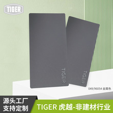 �ϻ���ĩ�T��049/ 96054����ƽ�恆���o늷�ĩ����ԑ���⇊�ܷ�