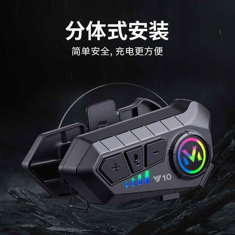 Instalación dividida casco de la motocicleta auricular Bluetooth Android Apple hongmeng nuevo sistema AI asistente voz