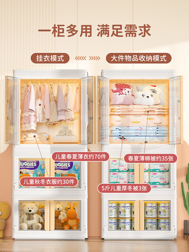 Children's wardrobe heightened baby hanging wardrobe simple installation of items baby small wardrobe plastic household storage cabinet