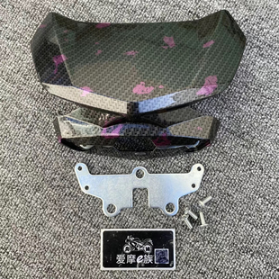 Suitable for Mavericks Electric Vehicle U+B/Uqi+ Modified U+ Front Windshield N1S/Nqi Instrument Ngt Deflector