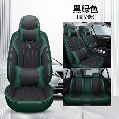 Four Seasons Pad: Export Seat Cushion - black-green-deluxe-edition-general-purpose