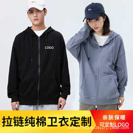 秋冬外套衣服印字美式工作服装重磅连帽衫开衫拉链卫衣定制印logo