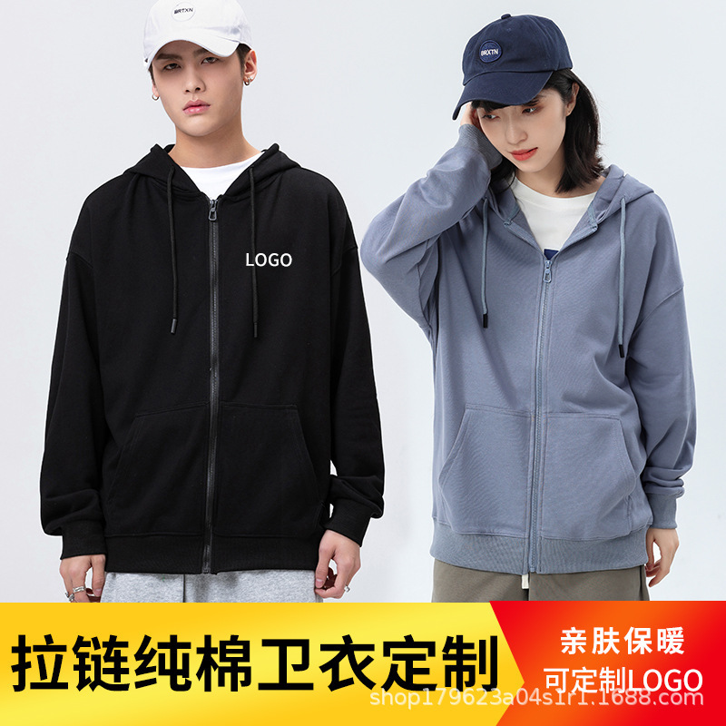 Autumn and Winter Outwear Clothes with Printed American Work Clothes Heavy Hoodie Cardigan Zipper Sweatshirt Custom Printed Logo