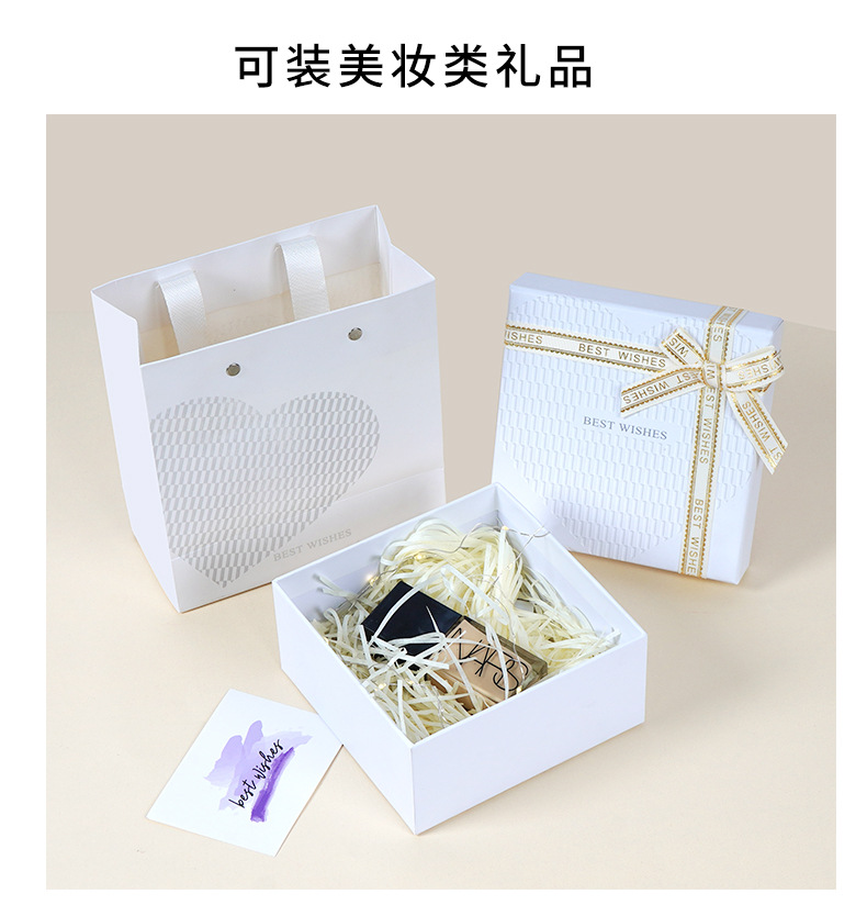 白色爱心浮雕礼盒_19.jpg