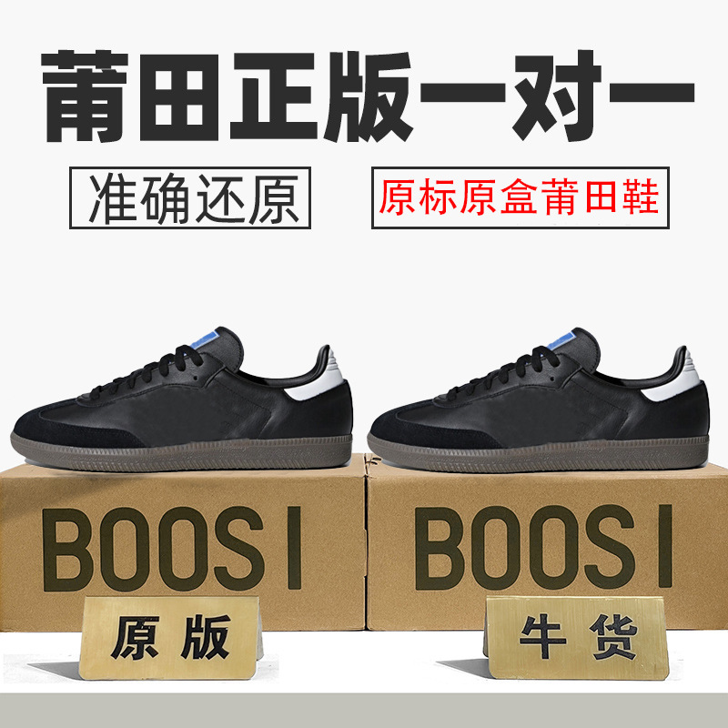 Nike Official Aj Men's Shoes Sl72 German Training Shoes Women's Shoes Samba Shoes Shell Toe Og Sneakers Gazelle Pure Original Poison Nike Official Aj Men's Shoes Sl72 German Training Shoes Women's Shoes Samba Shoes Shell Toe Og Sneakers Gazelle Pure Original Poison